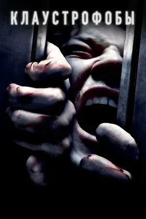 След киллера онлайн